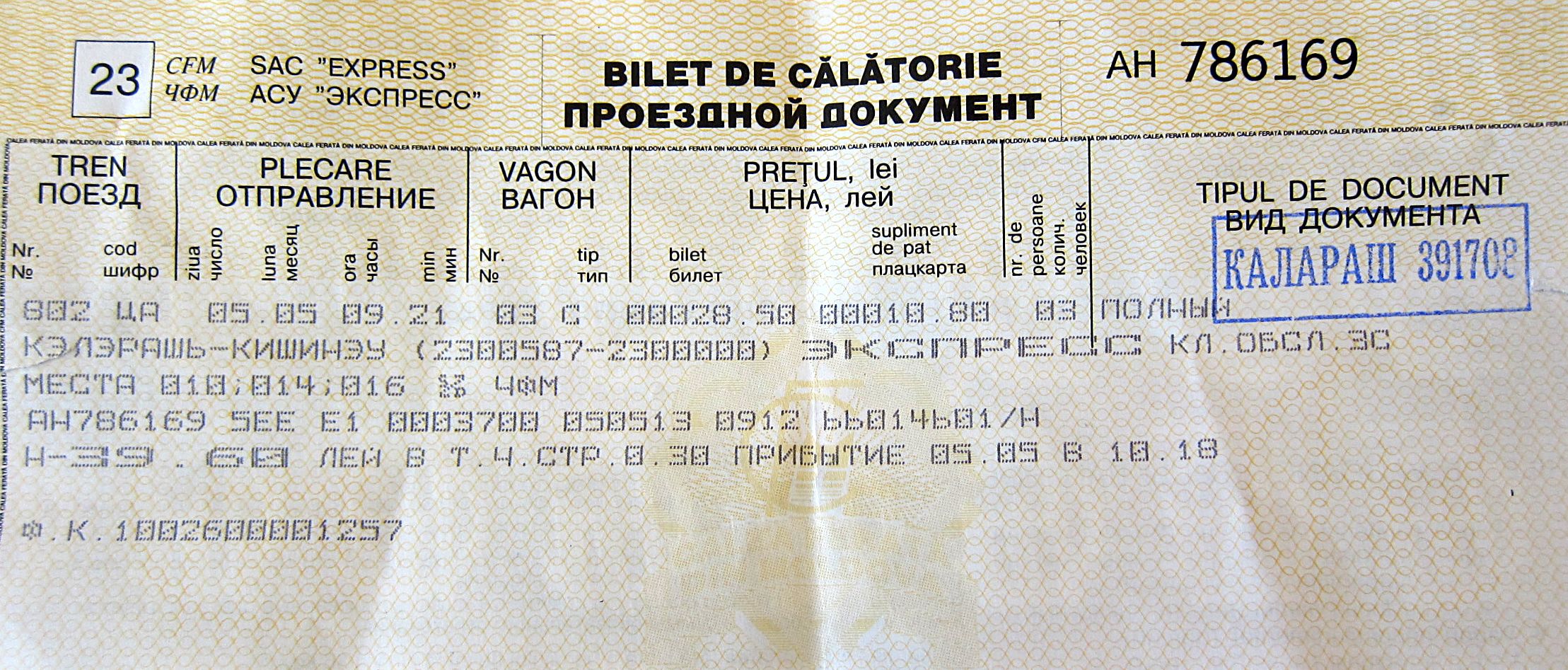biletele eliberate călătorilor de Gara Feroviară din Călăraşi.