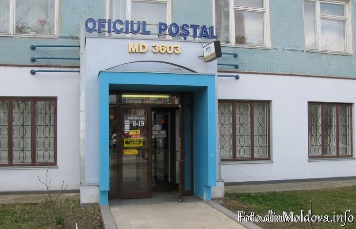Oficiul Poştal Ungheni